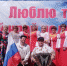 День деревни «Здесь Родины моей начало» - Городской округ Семеновский