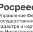 В Нижегородской области будет реализована новая государственная программа «Национальная система пространственных данных» - Городской округ Семеновский