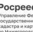 Нижегородская область вошла в число пилотных регионов по реализации программы  «Национальная система пространственных данных» - Городской округ Семеновский