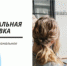 Программа повышения квалификации «Основы управленческого мастерства» - Городской округ Семеновский