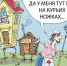 Не упустите час Х - Газета Семеновский вестник