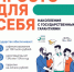 О программе долгосрочных сбережений - Городской округ Семеновский