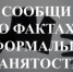 Неформальная занятость и последствия незаключения трудового договора для работника и работодателя - Городской округ Семеновский