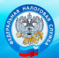 Информационные материалы о необходимости уплаты налогов - Городской округ Семеновский