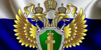 НИЖЕГОРОДСКАЯ ТРАНСПОРТНАЯ ПРОКУРАТУРА РАЗЪЯСНЯЕТ - Городской округ Семеновский