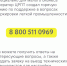 Об обязательной маркировке  легкой промышленности - Городской округ Семеновский