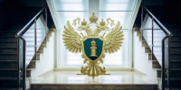 Семеновская городская прокуратура информирует - Городской округ Семеновский