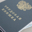 Тень на зарплате: Почему легализация трудовых отношений – это выгодно для всех? - Городской округ Семеновский