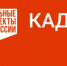 Национальный проект «Кадры» - Городской округ Семеновский