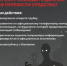 Семеновская городская прокуратура разъясняет - Городской округ Семеновский