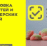 О маркировке отдельных видов сладостей и кондитерских изделий, упакованных в потребительскую упаковку - Городской округ Семеновский