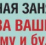Негативные последствия нелегальной занятости - Городской округ Семеновский